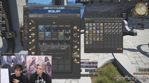 FF14_000203