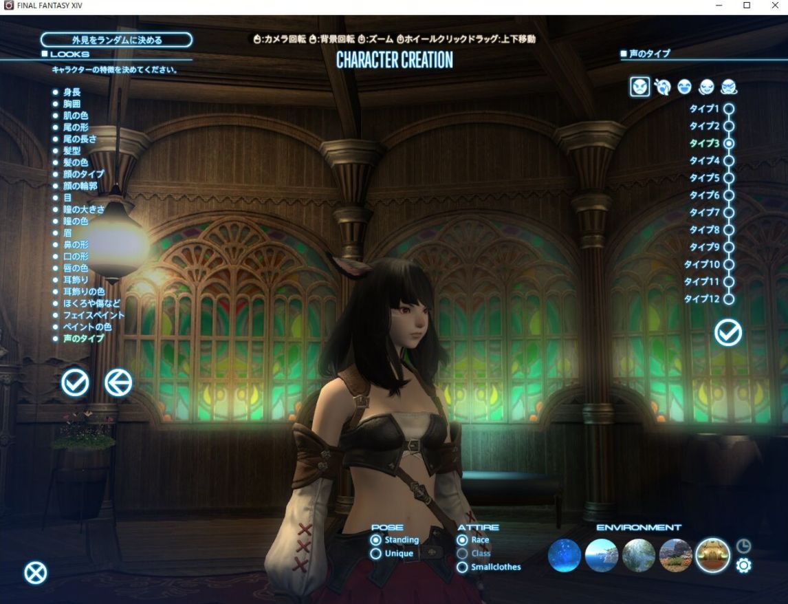 Ff14 ゲーム開始前からキャラメイクが面白すぎると絶賛 新規さん ヤバイくらい滅茶苦茶可愛いキャラ作った 馬鳥速報 Ff14 ゲーム開始前からキャラメイクが面白すぎると絶賛 新規さん ヤバイくらい滅茶苦茶可愛いキャラ作った 馬鳥速報