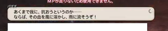 Ff14 エウレカにレベルのnm パズズ が出現 ドロップに パズズの羽根 パズズの祭壇 など 馬鳥速報