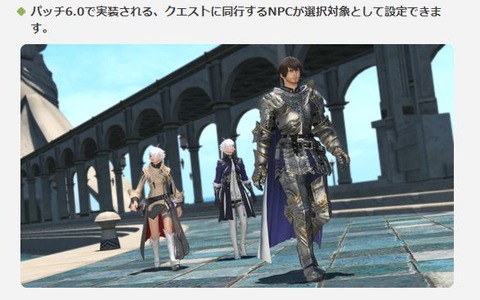 FF14_000626