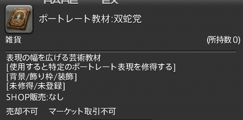 WS000247