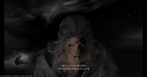 ffxiv_20211208_005117_604