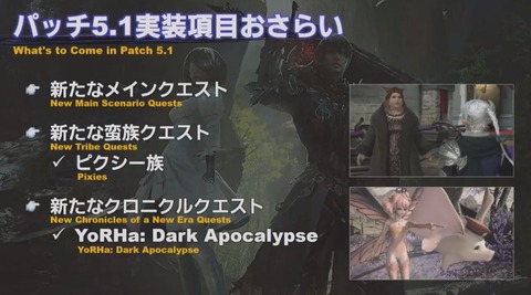 FF14_000044
