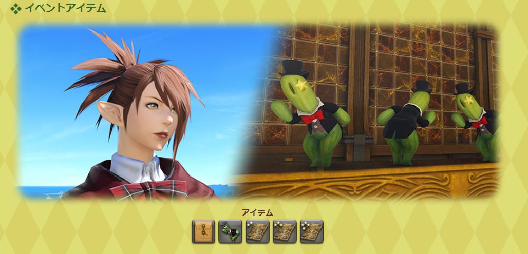 Ff14 待望のメ ナーゴの髪型が5 5でgsのmgp交換に追加決定 光の戦士たち 課金じゃなくてmgp交換 サイスの髪型3年待ったぞ 馬鳥速報 Ff14 待望のメ ナーゴの髪型が5 5でgsのmgp交換に追加決定 光の戦士たち 課金じゃなくてmgp交換 サイスの髪型3年待ったぞ 馬鳥速報