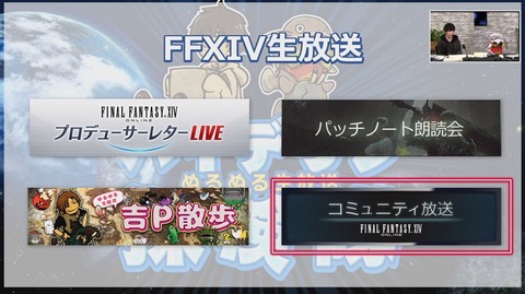 FF14_000975
