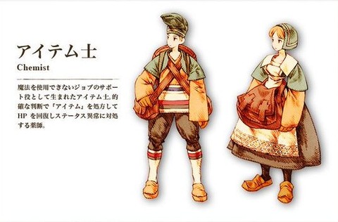 Ff14 もし新ジョブがヒーラーで薬師 アイテム士だったら ジョブアクションがポーションになりそう 忍者の印みたいに調合して強ヒール 馬鳥速報 Ff14 もし新ジョブがヒーラーで薬師 アイテム士だったら ジョブアクションがポーションになりそう 忍者の印みたいに調合して強ヒール 馬鳥速報