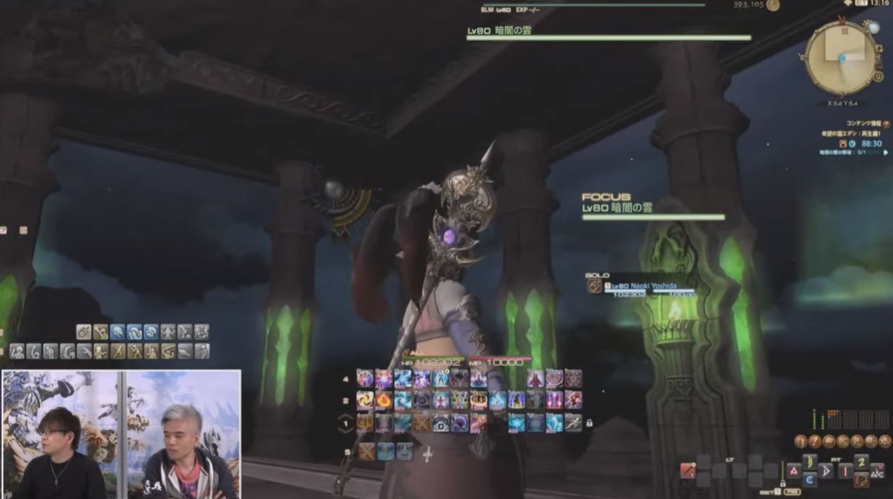 Ff14 1層はまさかの暗闇の雲でbgmは Don T Be Afraid 4層は野村哲也さん描き下ろしの誰も見たことがない新ボスデザイン 5 4のエデン 再生編が楽しみすぎる 馬鳥速報 Ff14 1層はまさかの暗闇の雲でbgmは Don T Be Afraid 4層は野村哲也さん描き下ろしの誰も見たことがない新ボスデザイン 5 4のエデン 再生編が楽しみすぎる 馬鳥速報