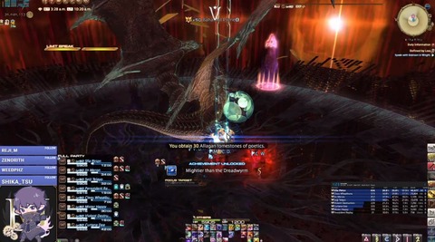 FF14_001040