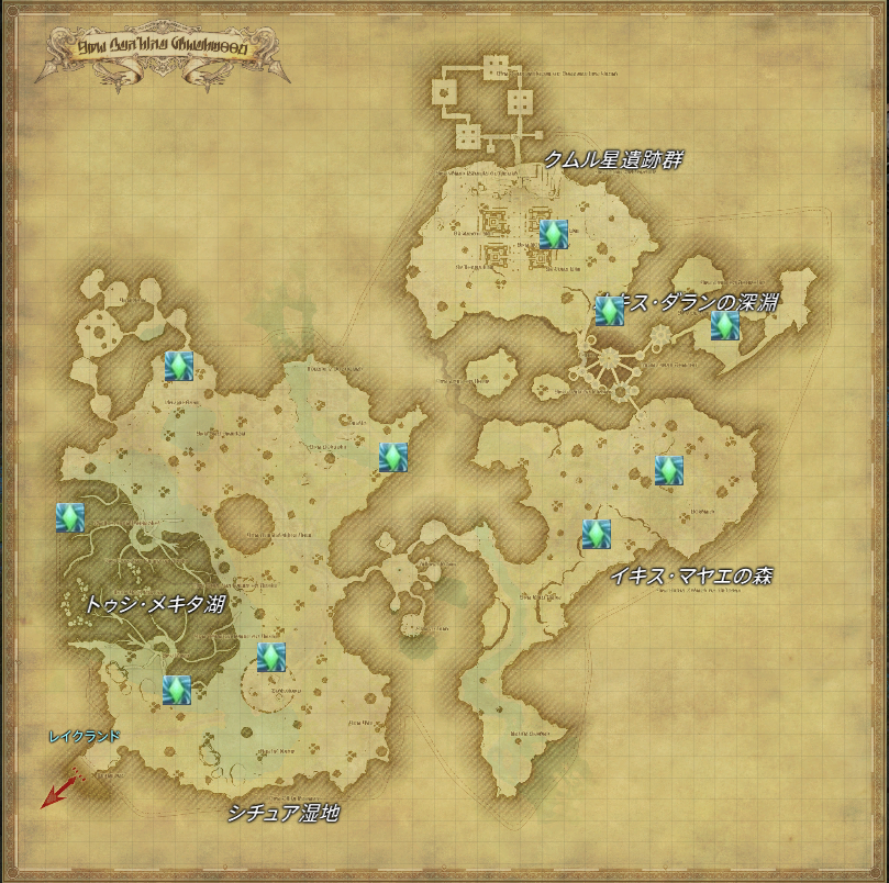 Ff14 5 0エリア ラケティカ大森林 の風脈の泉の座標 クエストまとめ 馬鳥速報