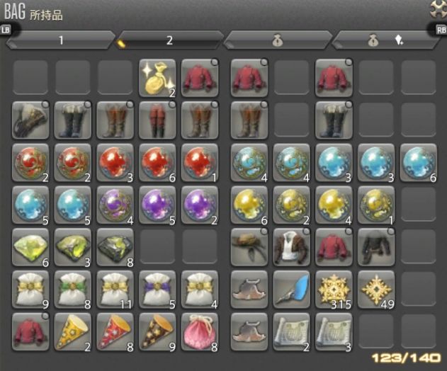 Ff14 高レベルnmを狩れば1度に100個近い 乱属性クリスタル を入手できる 終身刑なんてなかったんや 馬鳥速報