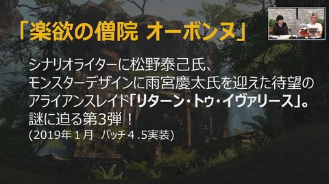 FF14_000984