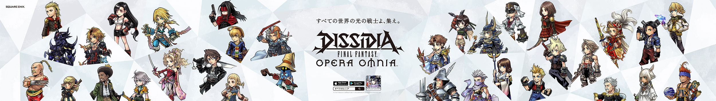 本日から ピクトロジカff にコスモスメモリアのヤ シュトラが登場 他dffやffbe関連のニュースなど 馬鳥速報