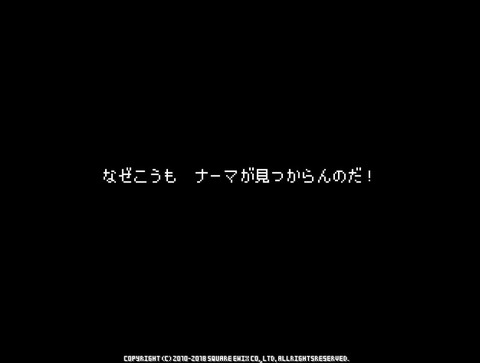 FF14_SS001504