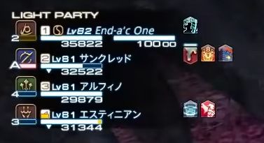 FF14_000298