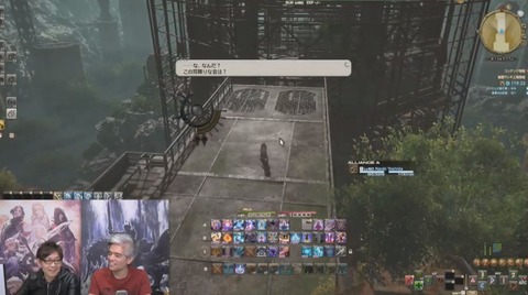 FF14_000183