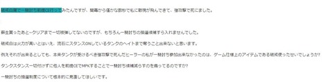 FF14_000917-DESKTOP-QJDG04A