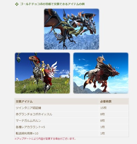 Ff14 ゼノスが炎狼 リュカオン マーナガルム の生まれ変わり説が妄想だけど面白い なおマウントのマーナガルムは 友達招待 キャンペーンで貰える Ff攻略あんてな