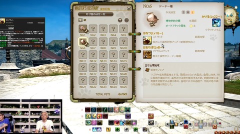 WS000142