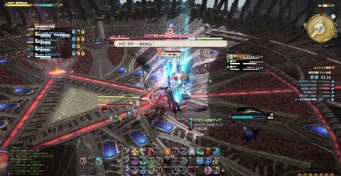 FF14_000212