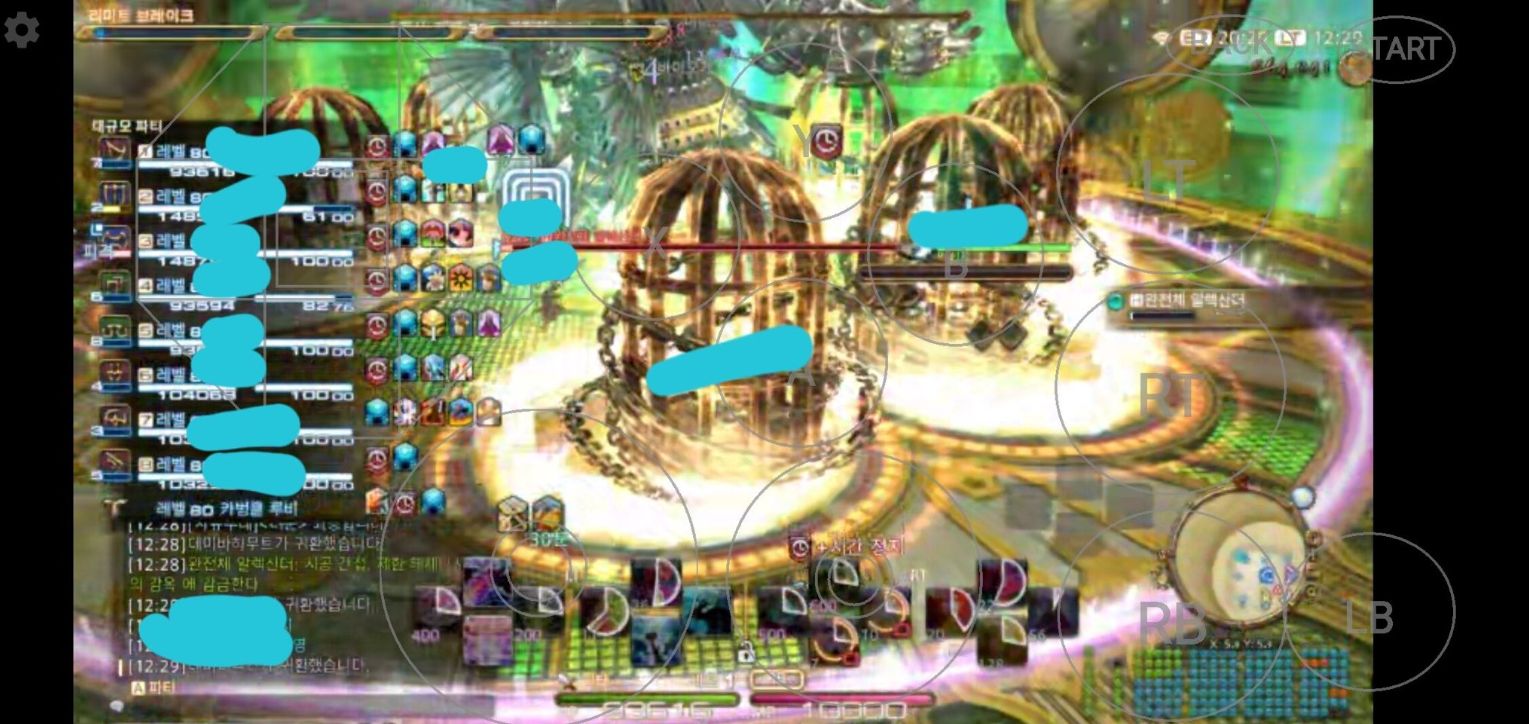Ff14 海外プレイヤーさん スマホのリモート操作で 絶アレキサンダー討滅戦 をクリアしてしまうwwwwwww 画像有 馬鳥速報 Ff14 海外プレイヤーさん スマホのリモート操作で 絶アレキサンダー討滅戦 をクリアしてしまうwwwwwww 画像有 馬鳥速報