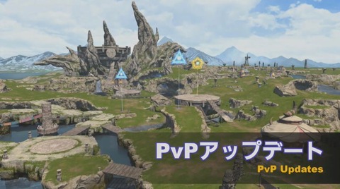 FF14_000145