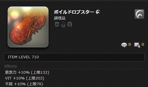 WS000473