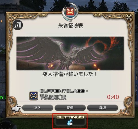 FF14_000201