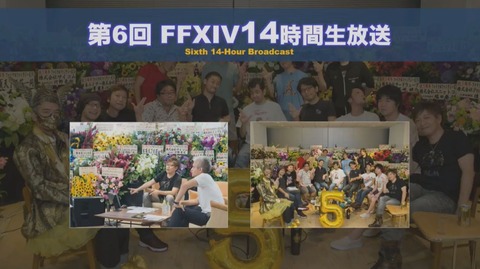 FF14_000218