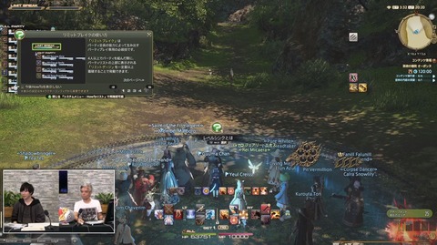 FF14_000991