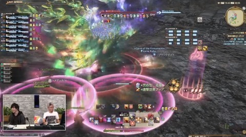 FF14_001008