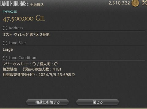 WS000359