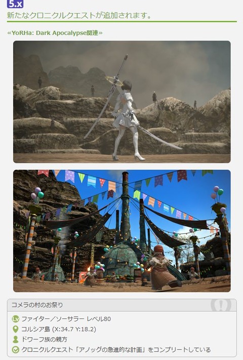 FF14_000626