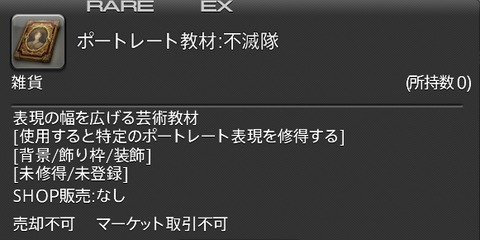 WS000249