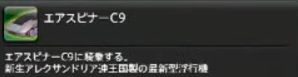 WS000363