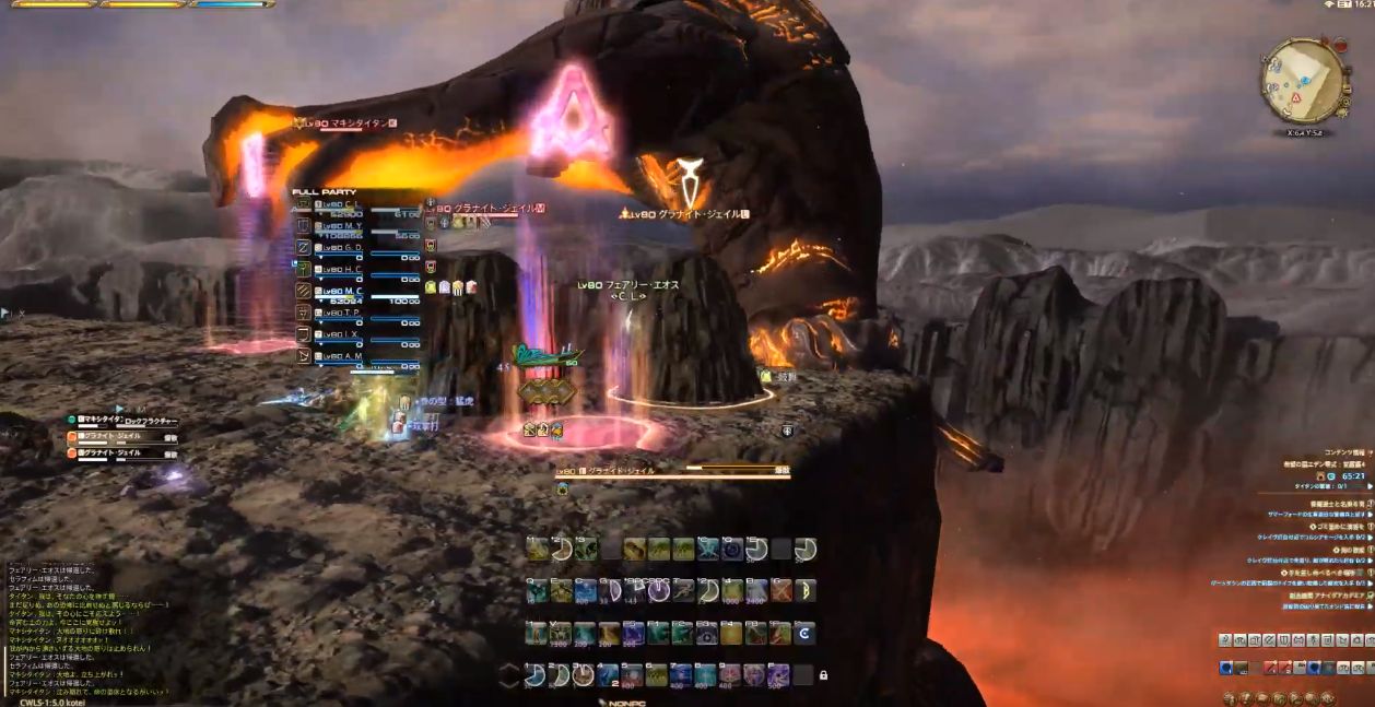 Ff14 日本のプレイヤーが エデン零式 覚醒編4層 タイタン 化のさらに次のフェーズに突入 今度はタイタンが にｗｗｗｗｗｗｗ 画像有 馬鳥速報