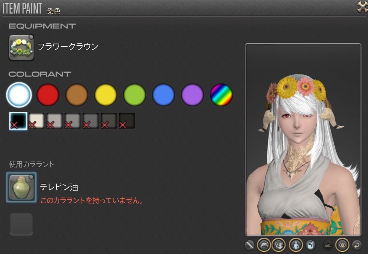 Ff14 頭装備 フラワークラウン は染色可能 プリンセスデー19 イベントアイテムssまとめ 馬鳥速報