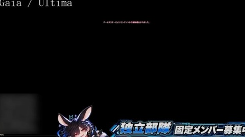 【FF14】フロントラインのリスキルで有名なプレイヤーさんがFL配信中にGMによりコンテンツから強制退出、監獄へ→アカウント停止に