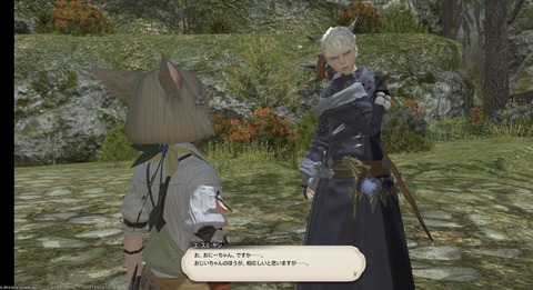 FF14_SS001264