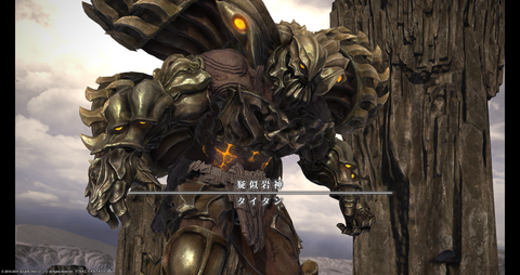 ffxiv_20190716_194535_457