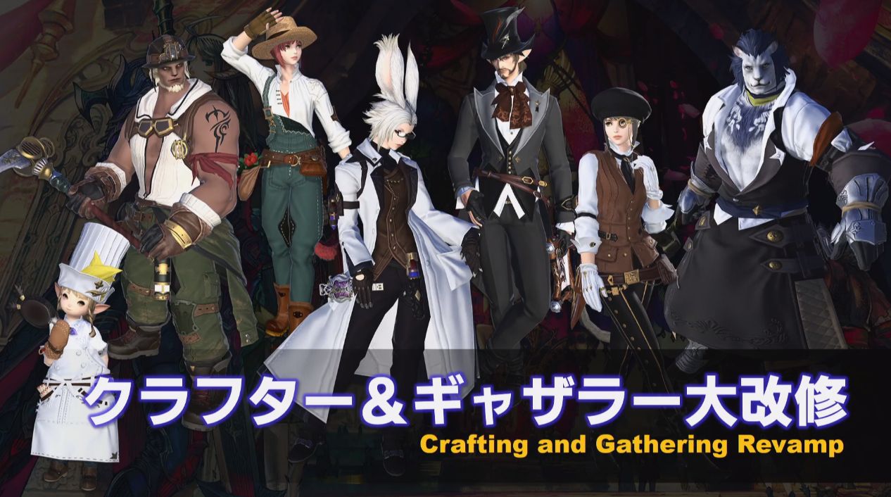 Ff14 パッチ5 1実装のギャザクラの大改修 イシュガルド復興情報まとめ 馬鳥速報 Ff14 パッチ5 1実装のギャザクラの大改修 イシュガルド復興情報まとめ 馬鳥速報
