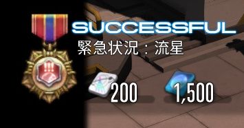 WS000099