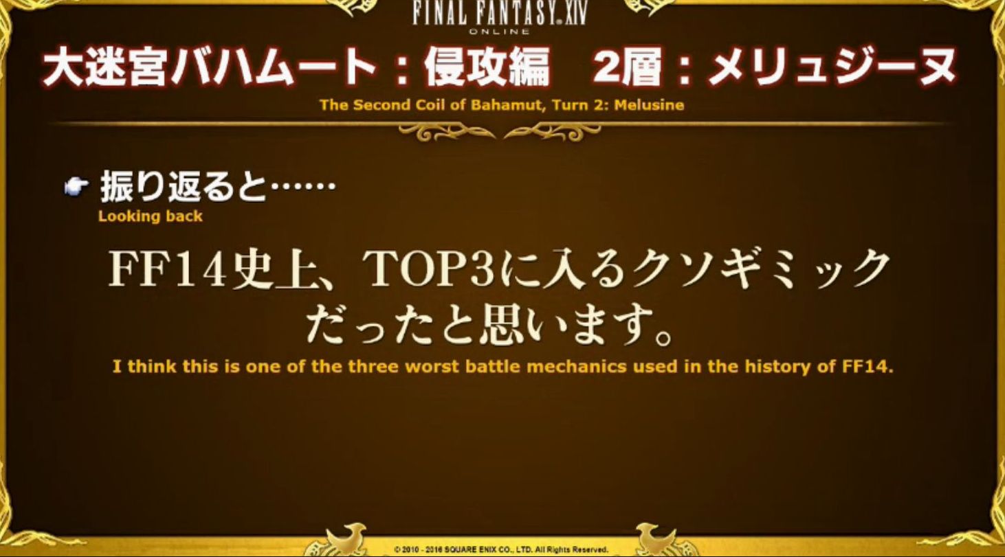 Ff14 バハのアラガンロットや石化テロ アレキ零式 起動のdpsチェックのヤバさなど新生 蒼天レイドの思い出を語っていくスレ 馬鳥速報 Ff14 バハのアラガンロットや石化テロ アレキ零式 起動のdpsチェックのヤバさなど新生 蒼天レイドの思い出を語っていくスレ 馬鳥速報