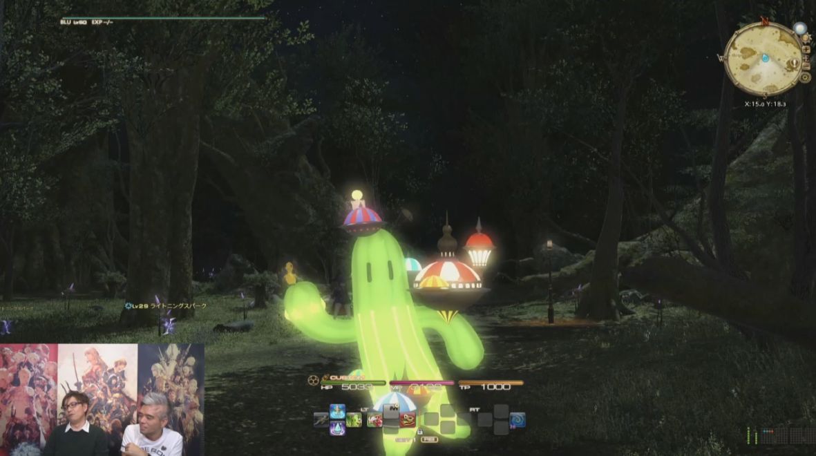 Ff14 パッチ4 5からゴールドソーサーにフェンリルの100万mgpを超える交換品の追加が決定 みんな今のうちのmgpを貯めておけよ 馬鳥速報