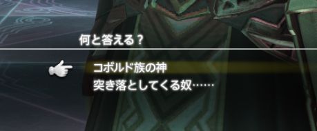 FF14_000020