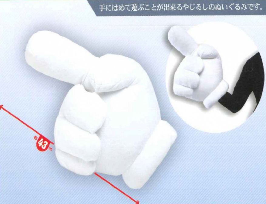 【FF14】「特大サイズやじるしぬいぐるみ」「ボムのゆらぴかキーホルダー」などがプライズとして登場!現在判明している2017年プライズ情報 ...