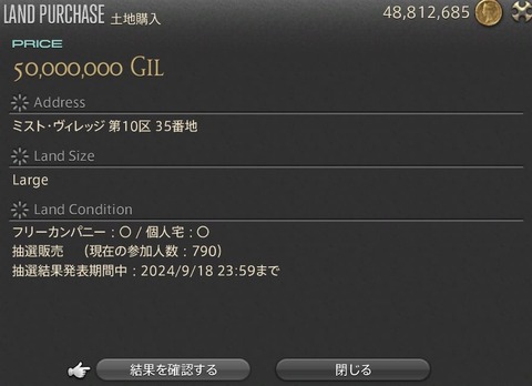 WS000545