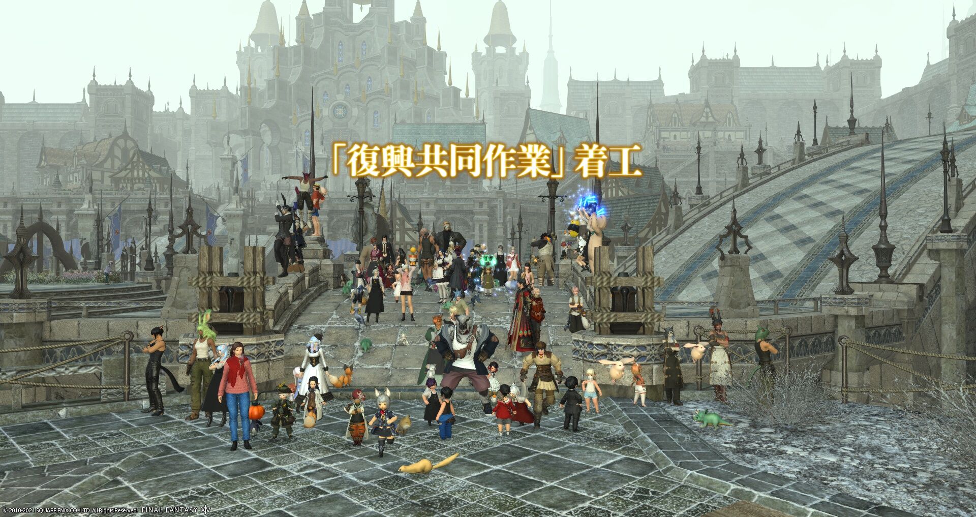 Ff14 イシュガルドでお風呂 トンベリサーバー 本日の復興fateで蒼天街のマップがほぼ埋まり北東の スノーソーク浴場 に到達 ゲームまとめの まとめ速報