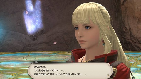 Ff14 普通に可愛い 昭和の美人っぽい このリセのモデリングのどこを変えれば可愛くなるのかわかるキャラクリガチ勢さんちょっと来てくれ Ff攻略あんてな