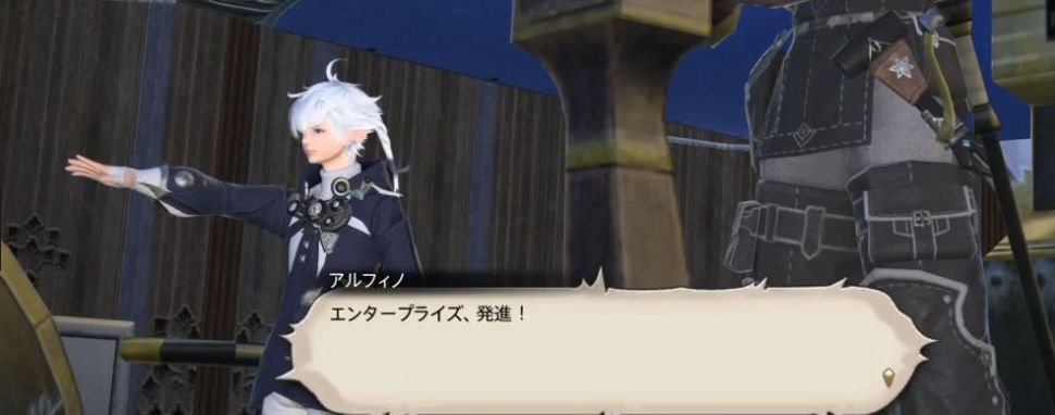 Ff14 新規 序盤おつかいばっかりなんだがいつ面白くなるんだよ 現役光の戦士たち 新生の最後のほうと蒼天からよくなるからもうちょっと耐えて 馬鳥速報 Ff14 新規 序盤おつかいばっかりなんだがいつ面白くなるんだよ 現役光の戦士たち 新生の最後のほうと蒼天からよくなるからもうちょっと耐えて 馬鳥速報