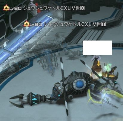 FF14_000461